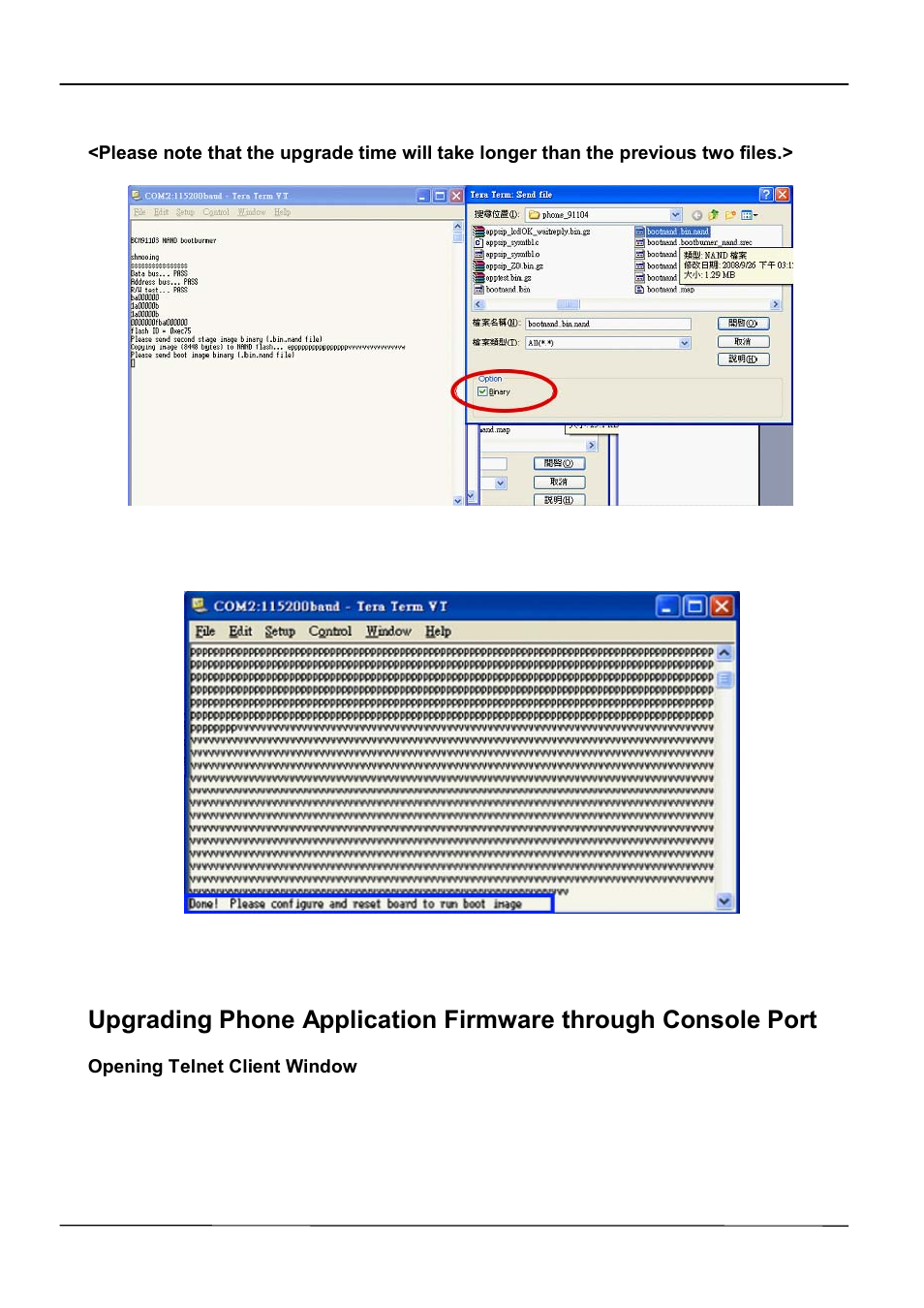 ATL Telecom IP-3072 PoE Smart Office IP Telephone User Manual | Page 80 / 84