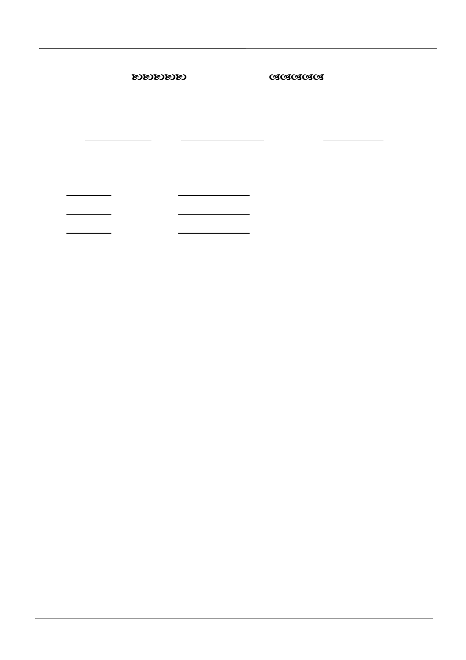 ATL Telecom IP-3092 IP Communicator User Manual | Page 14 / 14