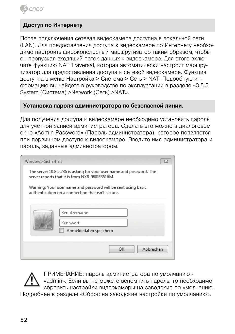 Eneo NXD-980IR3516P User Manual | Page 52 / 60