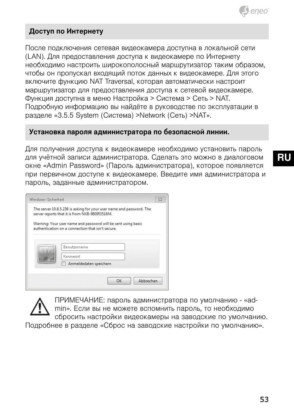 De en fr pl ru | Eneo NXD-980IR37P User Manual | Page 53 / 60