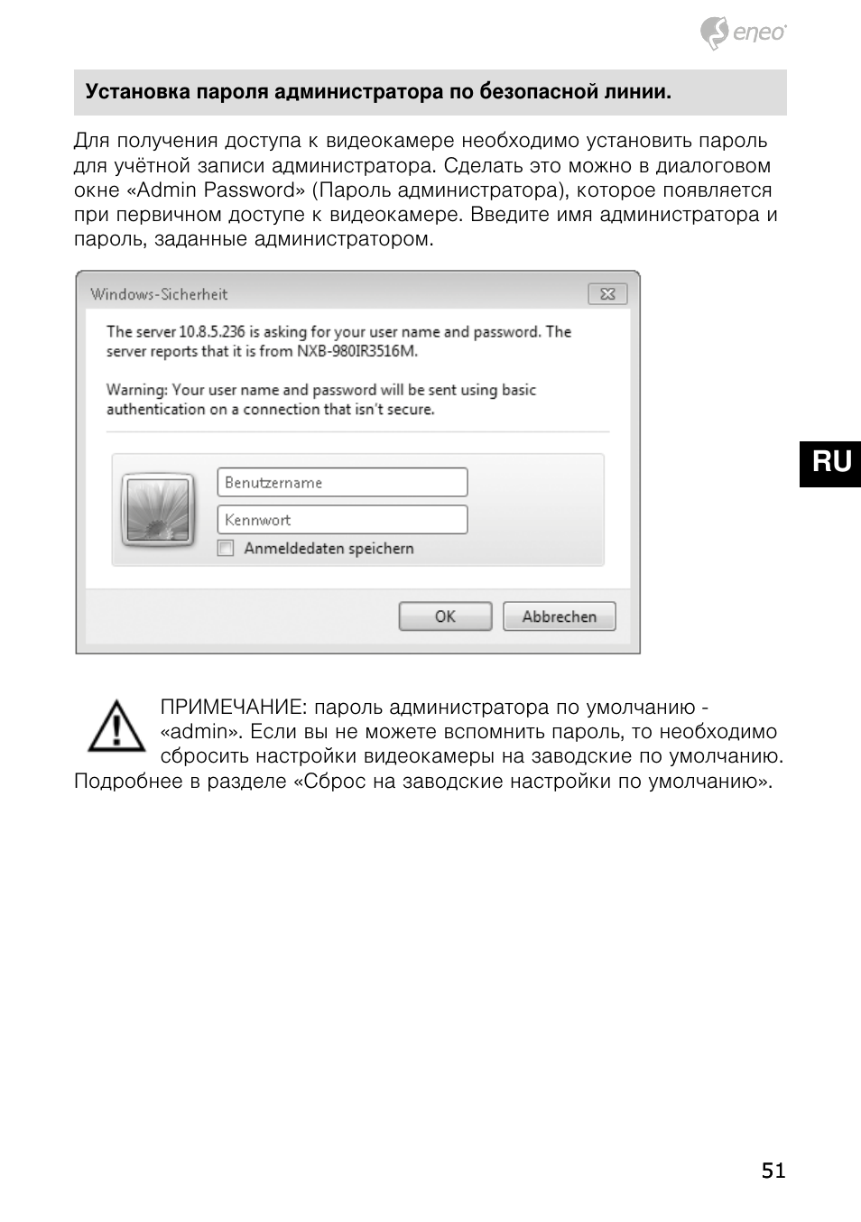 De en fr pl ru | Eneo NXB-980IR3516M User Manual | Page 51 / 60