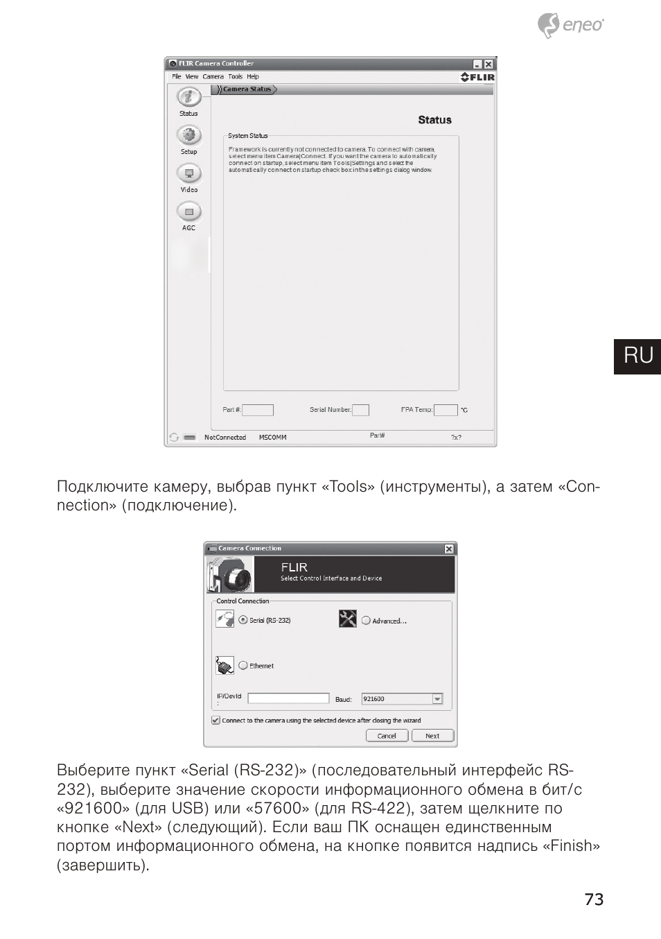 De en fr pl ru | Eneo PTB-1125F075 User Manual | Page 73 / 76