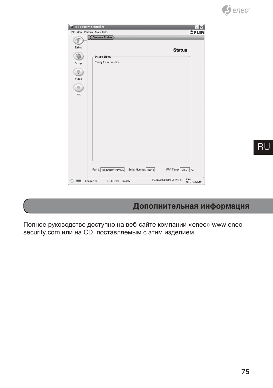 Eneo PTB-1125F075 User Manual | Page 75 / 76