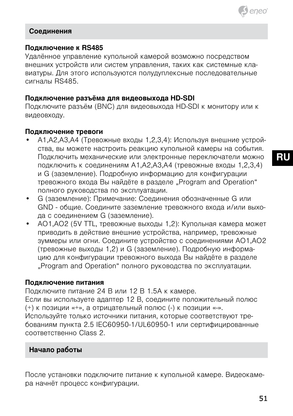 De en fr pl ru | Eneo HDD-1012PTZ1080 User Manual | Page 51 / 56