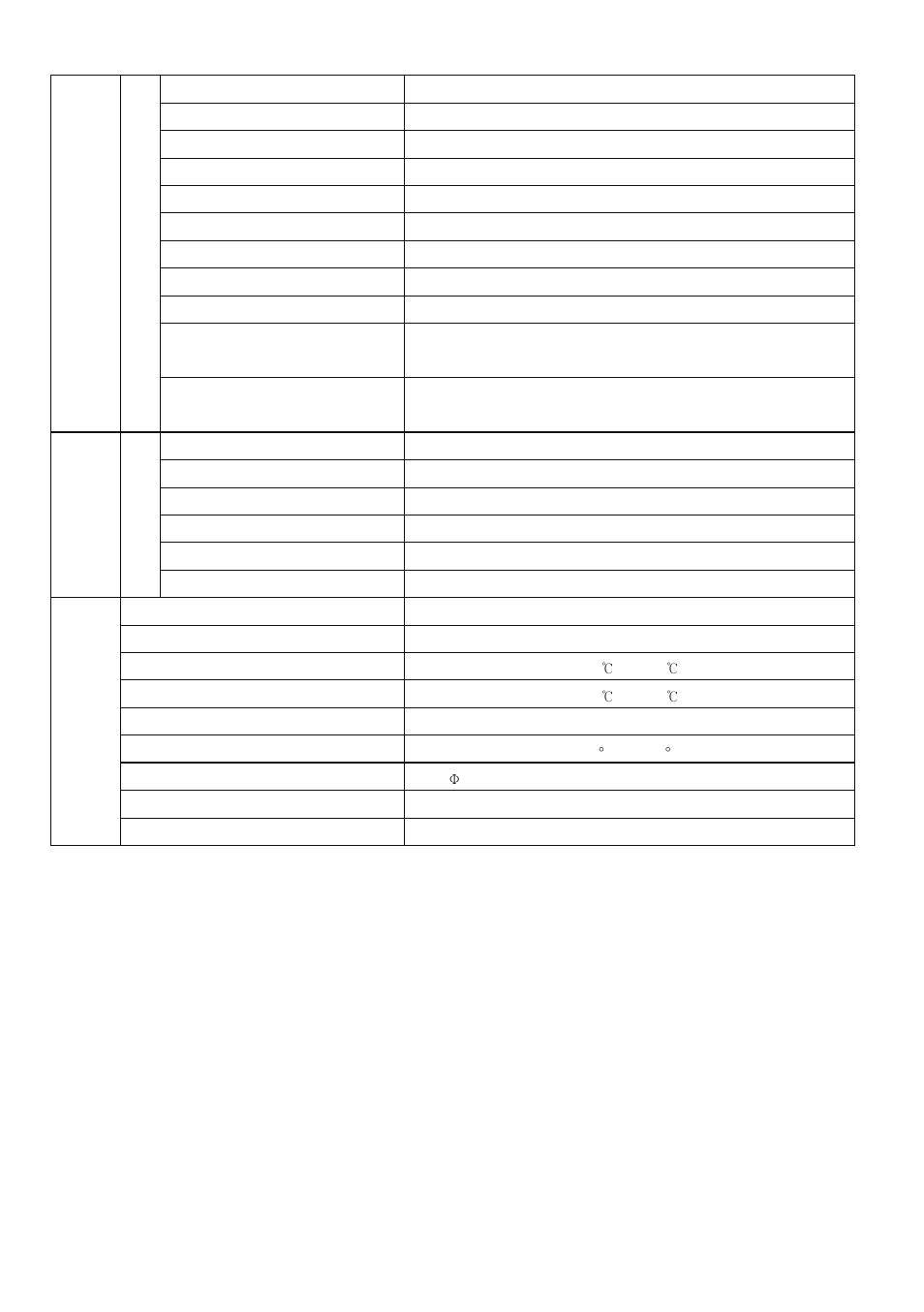 Eneo VKCD-1416C User Manual | Page 25 / 73