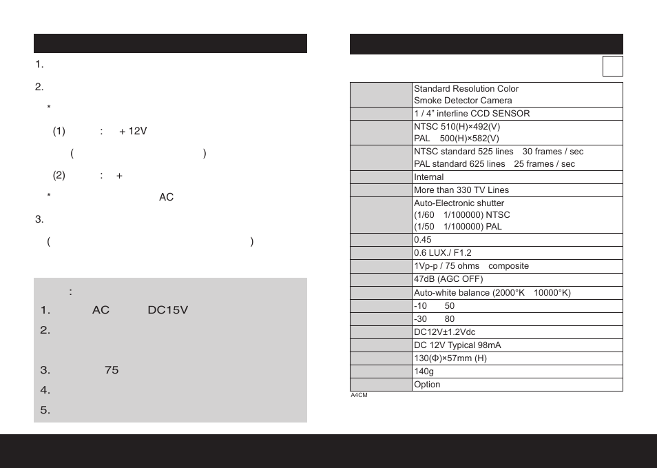 產 品 規 格 | Eneo VKC-1332/3.6SMD User Manual | Page 9 / 11