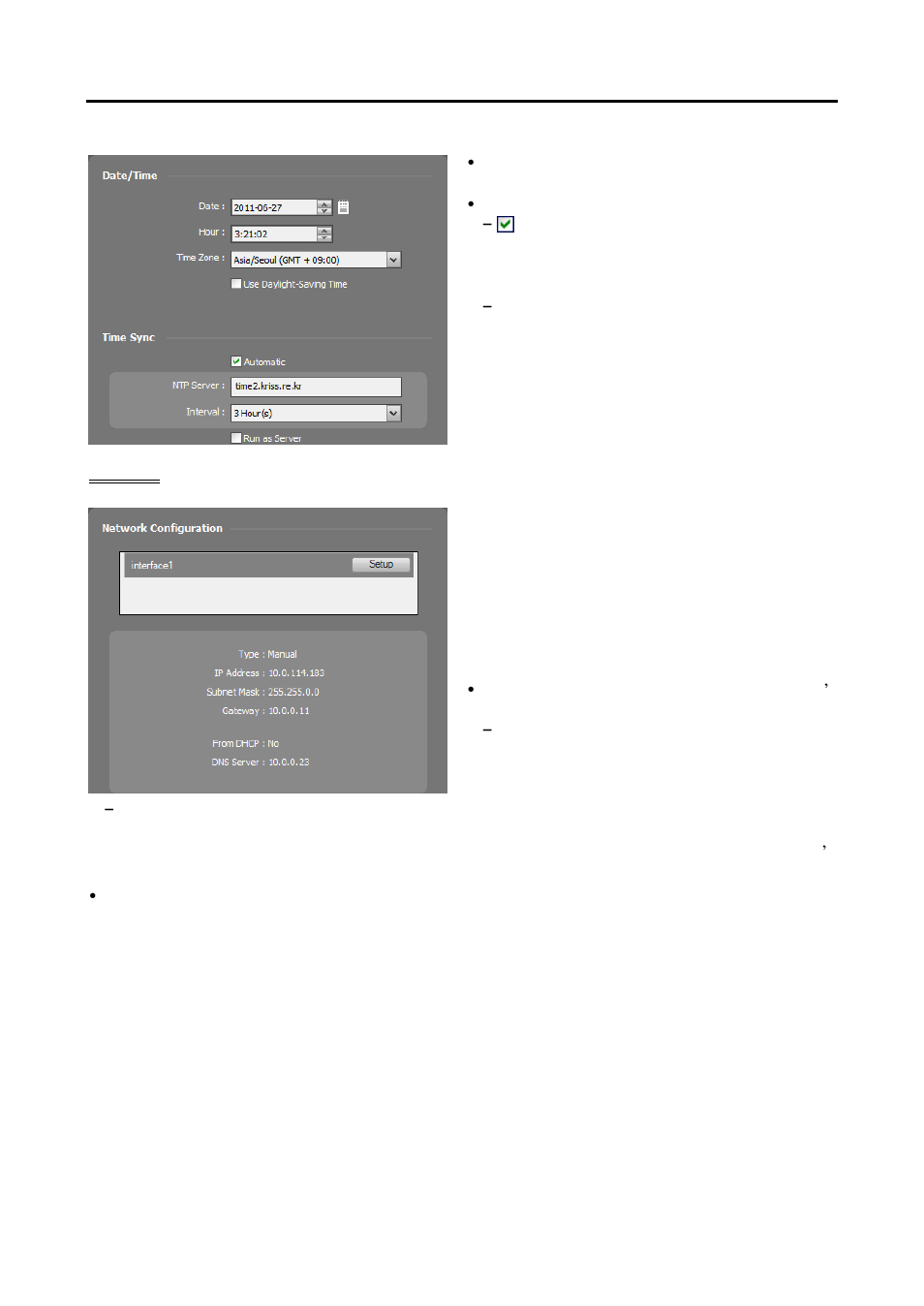 Eneo PNR-5108 User Manual | Page 19 / 152
