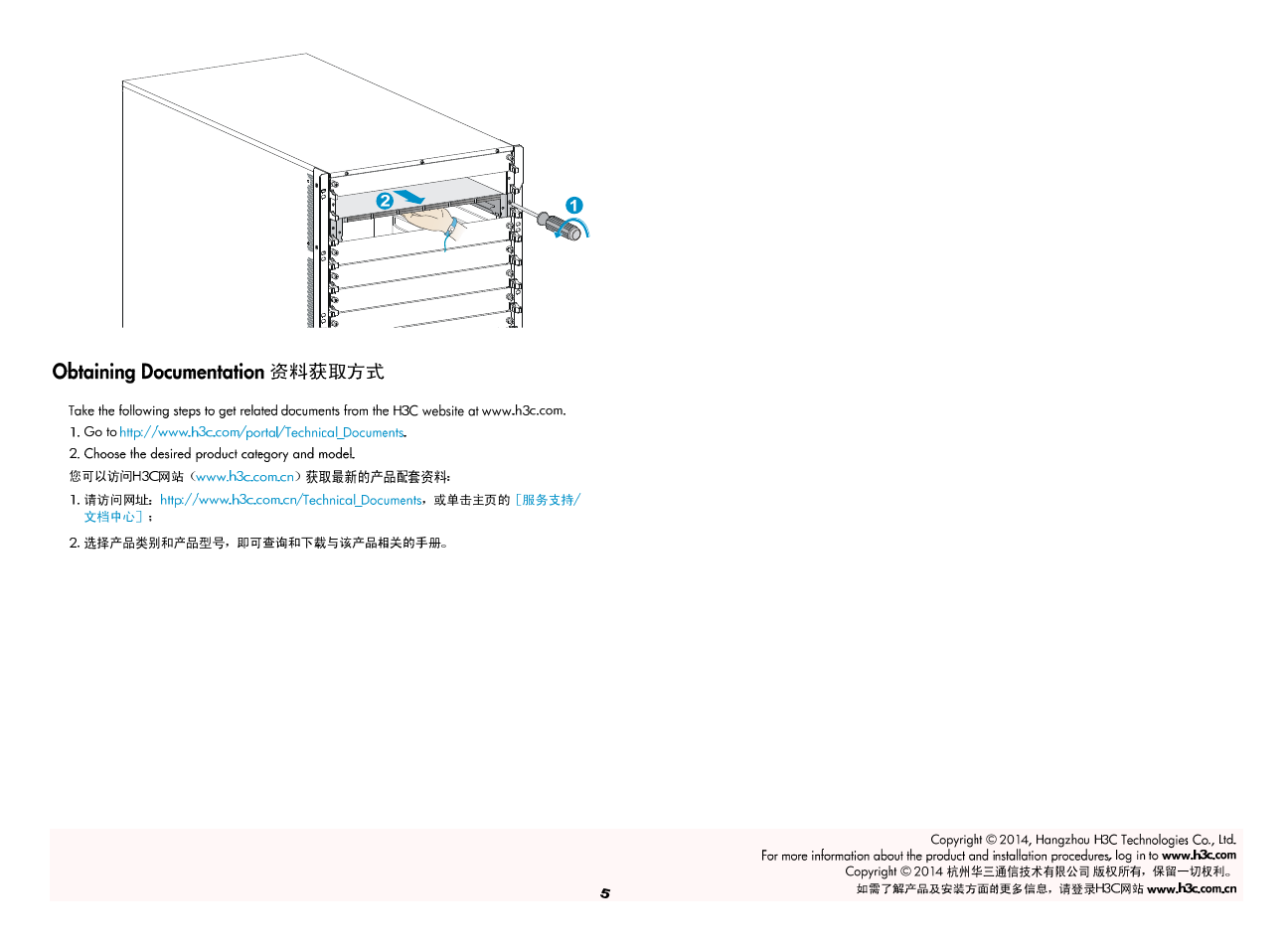 H3C Technologies H3C S12500X-AF Series Switches User Manual | Page 3 / 3