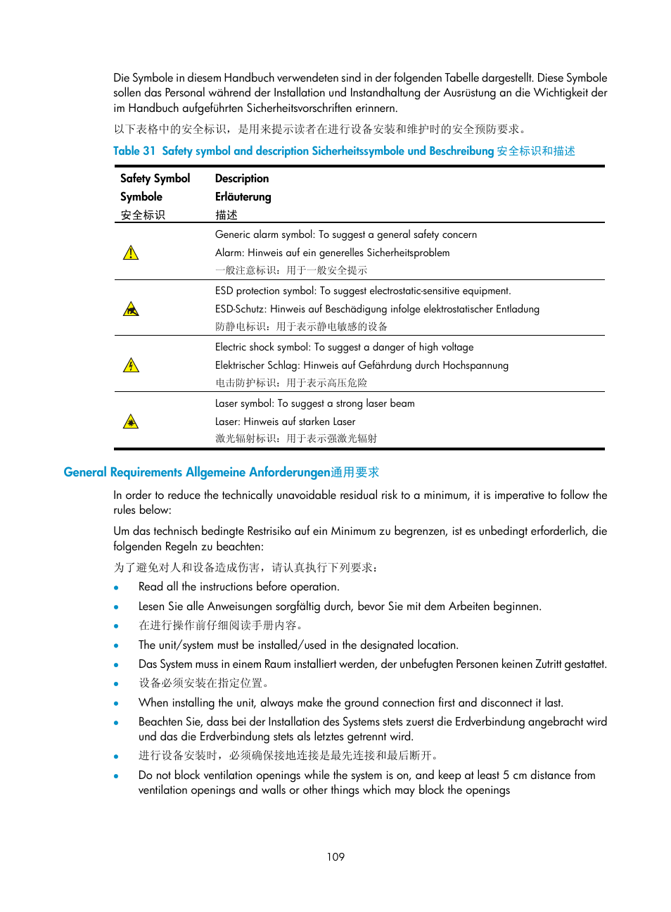General requirements allgemeine anforderungen通用要求 | H3C Technologies H3C S12500 Series Switches User Manual | Page 119 / 170