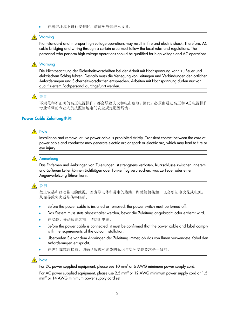 Power cable zuleitung电缆 | H3C Technologies H3C S12500 Series Switches User Manual | Page 122 / 170