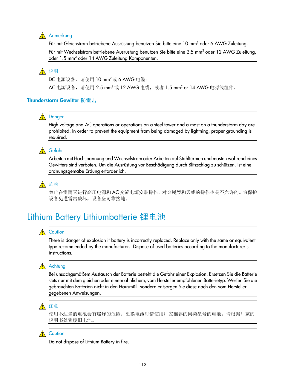 Thunderstorm gewitter 防雷击, Lithium battery lithiumbatterie 锂电池 | H3C Technologies H3C S12500 Series Switches User Manual | Page 123 / 170