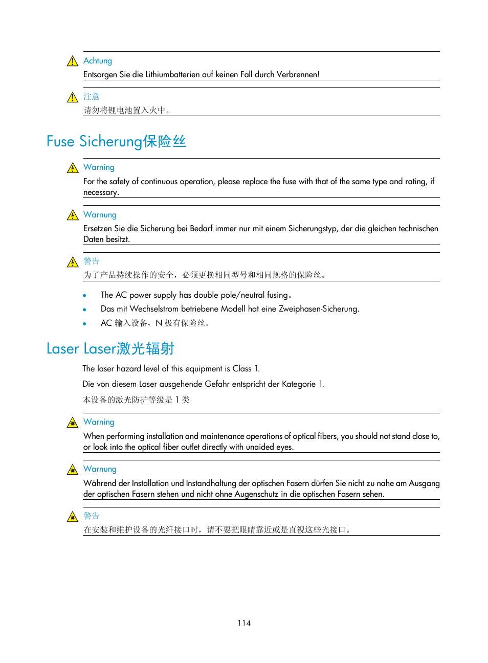 Fuse sicherung保险丝, Laser laser激光辐射 | H3C Technologies H3C S12500 Series Switches User Manual | Page 124 / 170