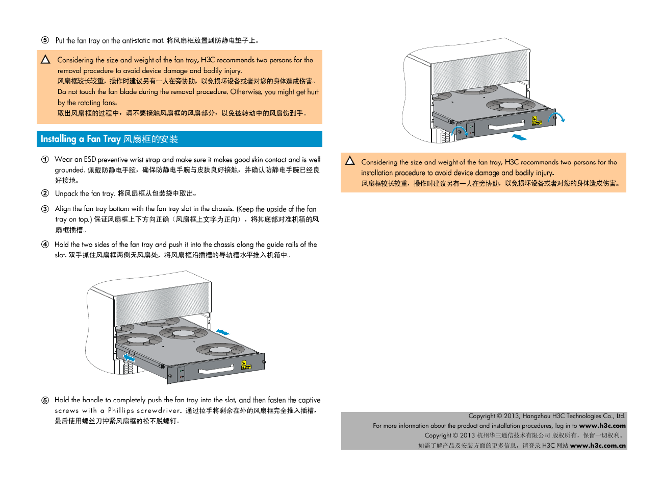 H3C Technologies H3C S12500-X Series Switches User Manual | Page 2 / 2