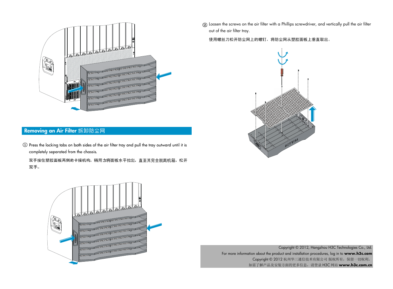 H3C Technologies H3C S12500-X Series Switches User Manual | Page 2 / 2