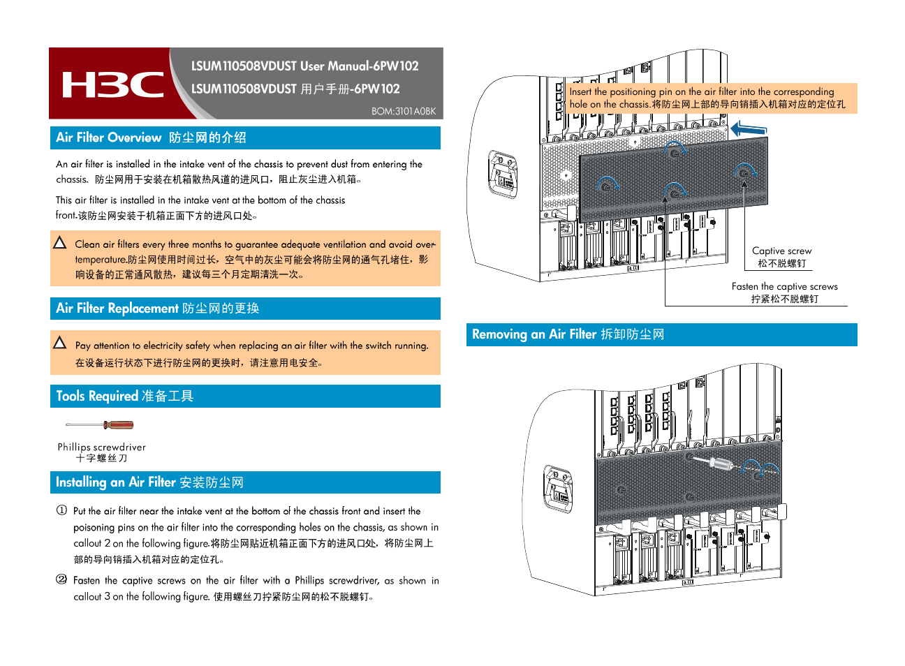 H3C Technologies H3C S10500 Series Switches User Manual | 2 pages