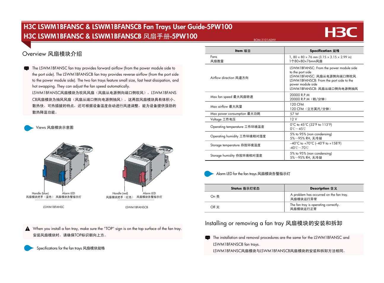 H3C Technologies H3C S6800 Series Switches User Manual | 2 pages