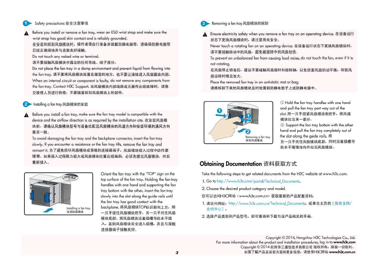 H3C Technologies H3C S6800 Series Switches User Manual | Page 2 / 2
