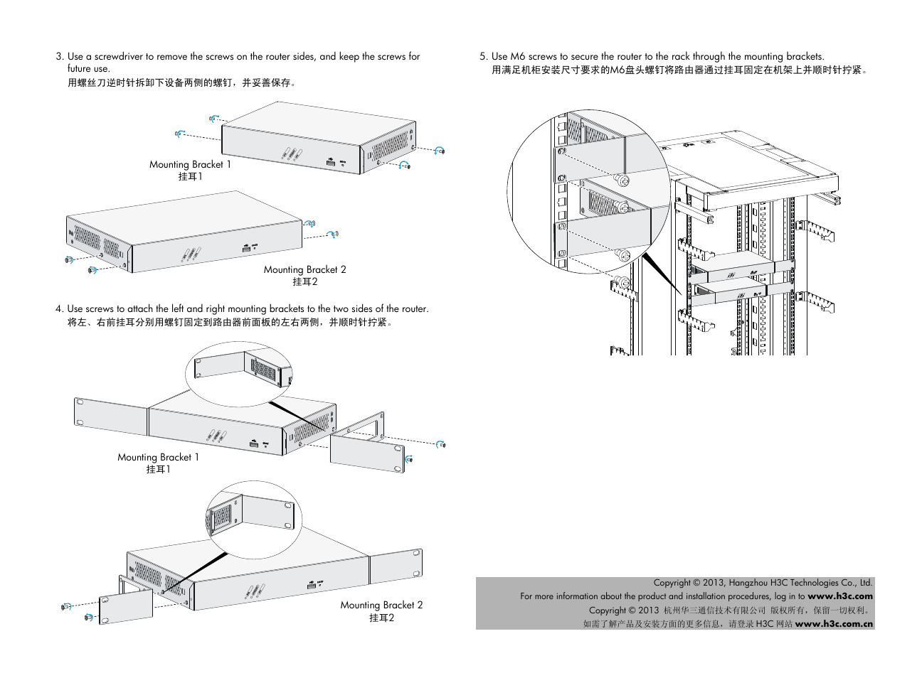 H3C Technologies H3C MSR 930 User Manual | Page 2 / 2
