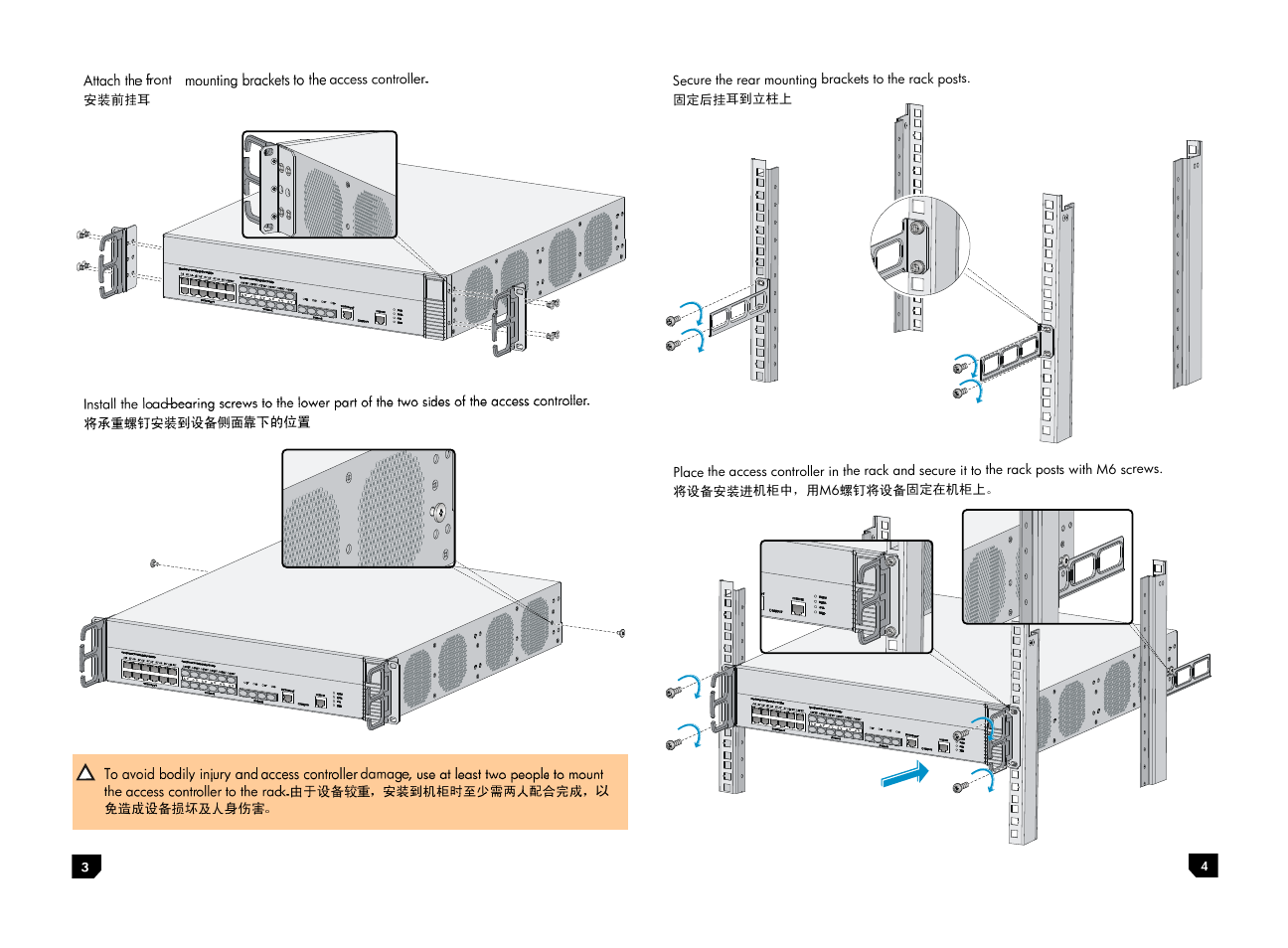 H3C Technologies H3C WX5500E Series Access Controllers User Manual | Page 2 / 4