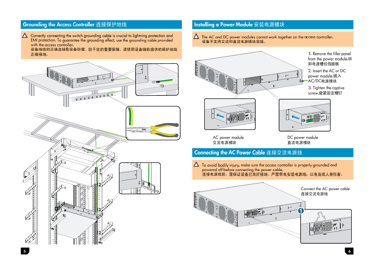 H3C Technologies H3C WX5500E Series Access Controllers User Manual | Page 3 / 4