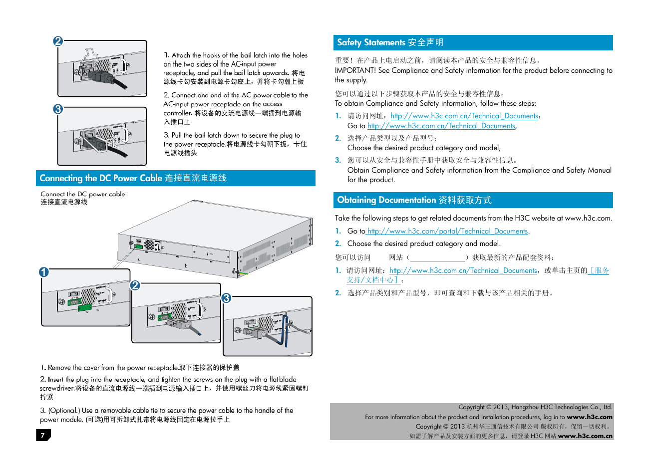 H3C Technologies H3C WX5500E Series Access Controllers User Manual | Page 4 / 4