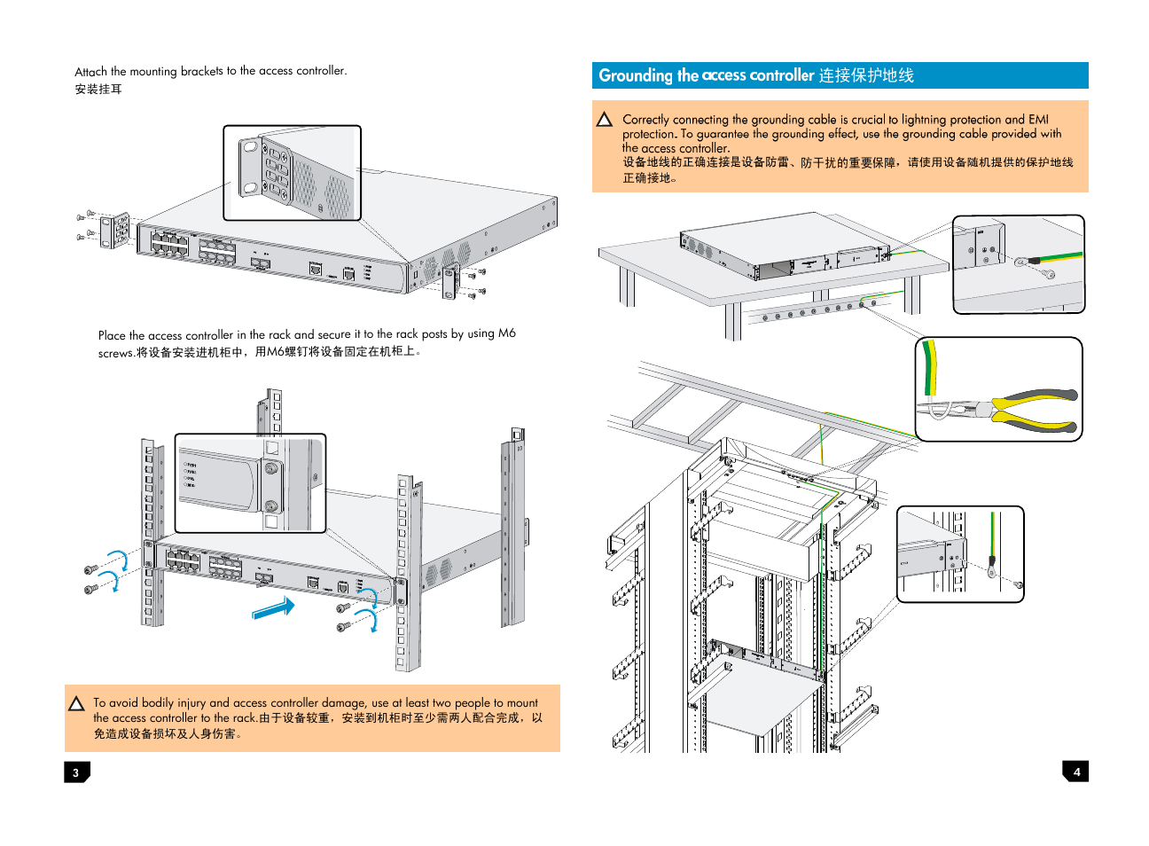 H3C Technologies H3C WX5500E Series Access Controllers User Manual | Page 2 / 4