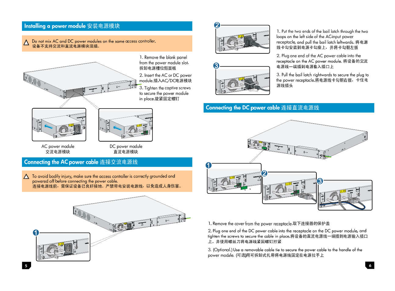 H3C Technologies H3C WX5500E Series Access Controllers User Manual | Page 3 / 4