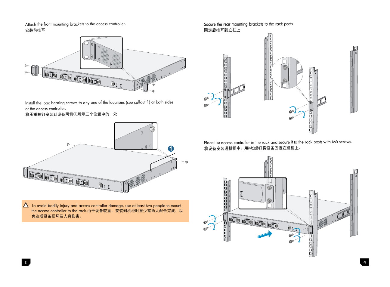 H3C Technologies H3C WX3500E Series Access Controllers User Manual | Page 2 / 4