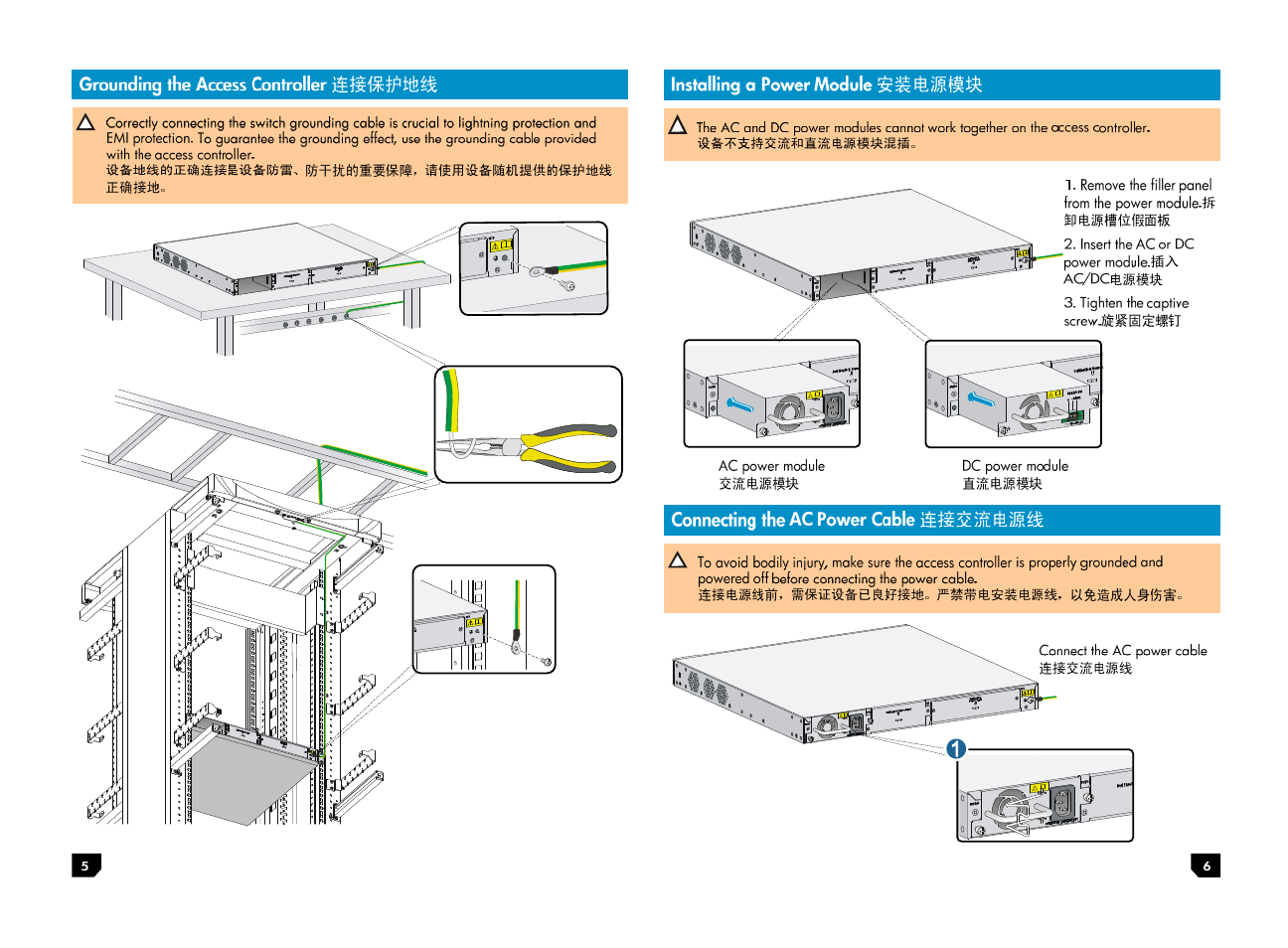 H3C Technologies H3C WX3500E Series Access Controllers User Manual | Page 3 / 4