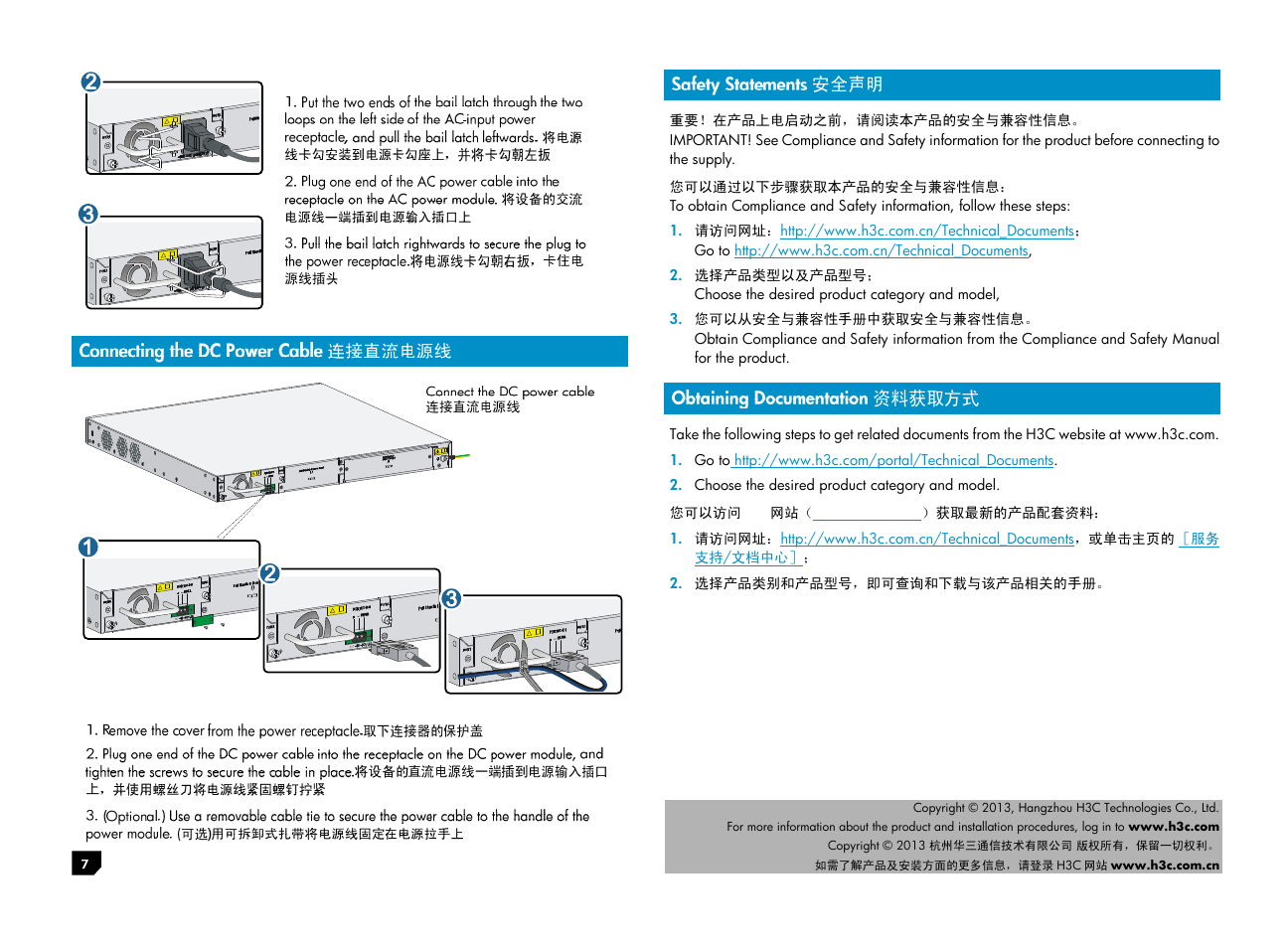 H3C Technologies H3C WX3500E Series Access Controllers User Manual | Page 4 / 4