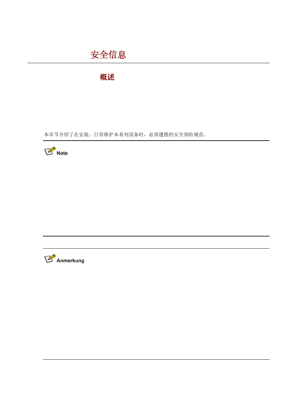 Overview überblick 概述 | H3C Technologies H3C WX5000 Series Access Controllers User Manual | Page 81 / 85