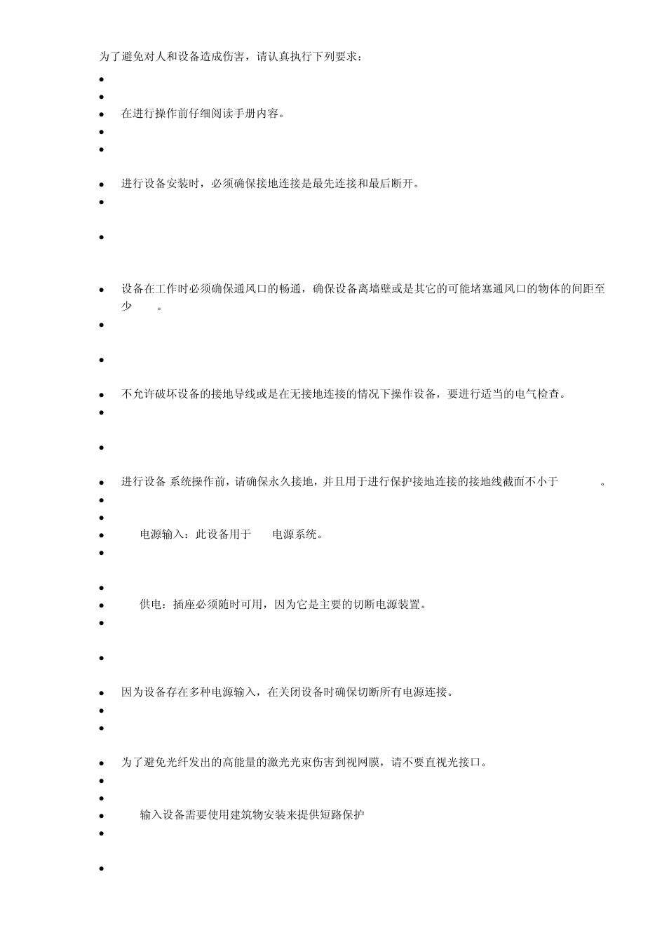 H3C Technologies H3C WX5000 Series Access Controllers User Manual | Page 83 / 85