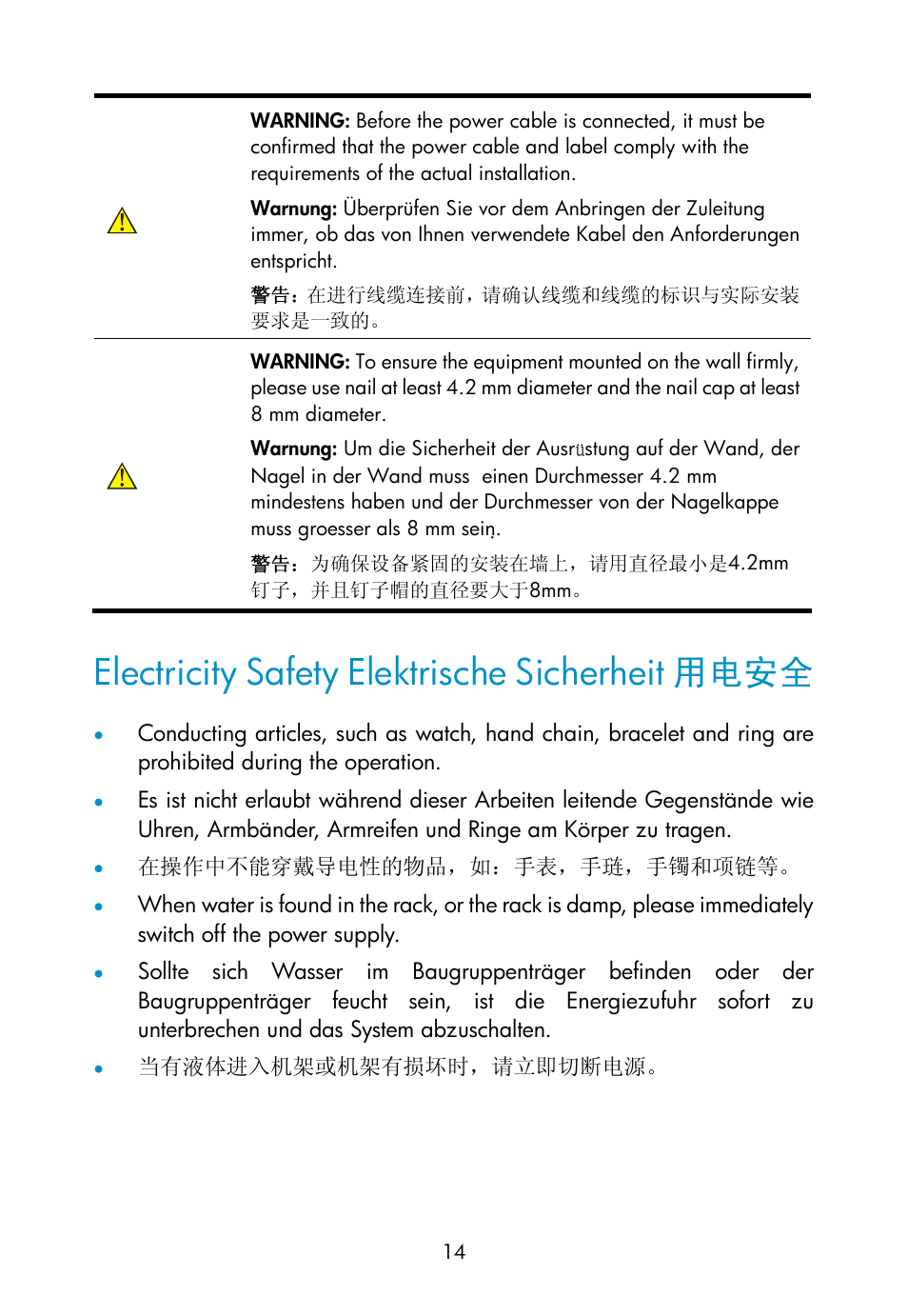 Electricity safety elektrische sicherheit 用电安全 | H3C Technologies H3C WA2110-AG Wireless LAN Access Point User Manual | Page 20 / 31