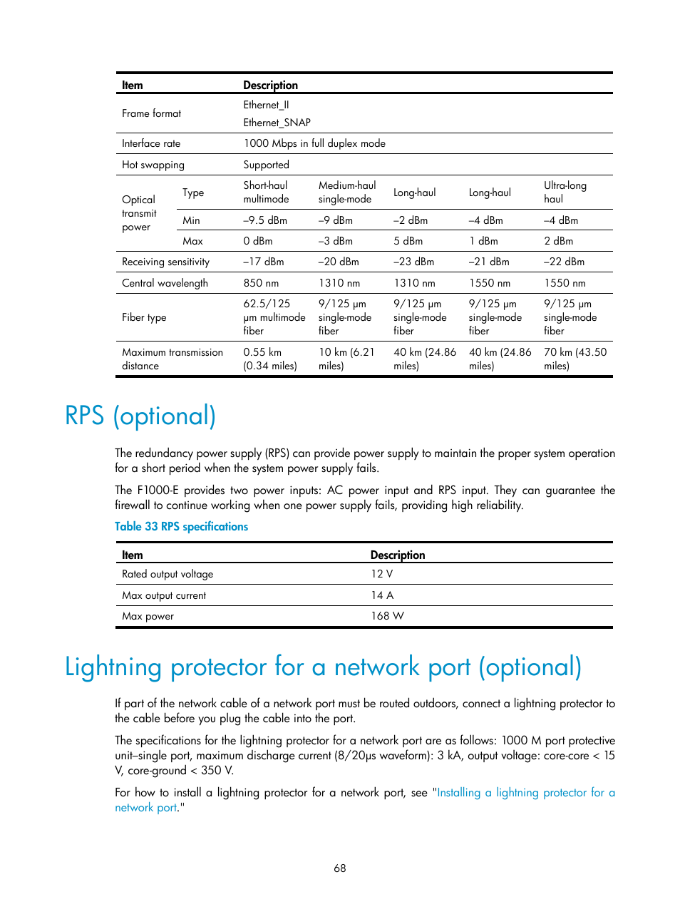 Rps (optional), Lightning protector for a network port (optional) | H3C Technologies H3C SecPath F1000-E User Manual | Page 76 / 95