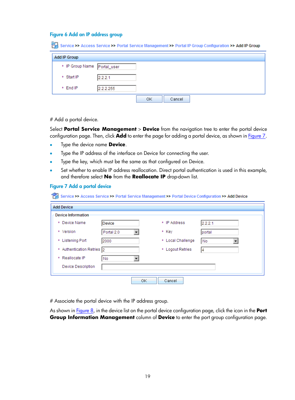 Figure 6 | H3C Technologies H3C SecPath F1000-E User Manual | Page 20 / 182