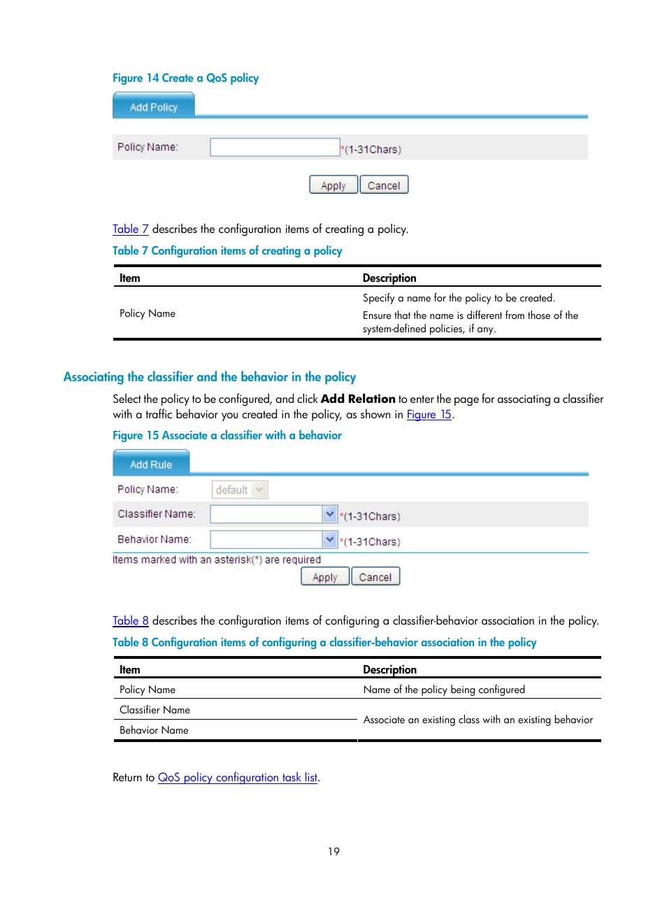 Figure 14 | H3C Technologies H3C SecPath F1000-E User Manual | Page 527 / 938