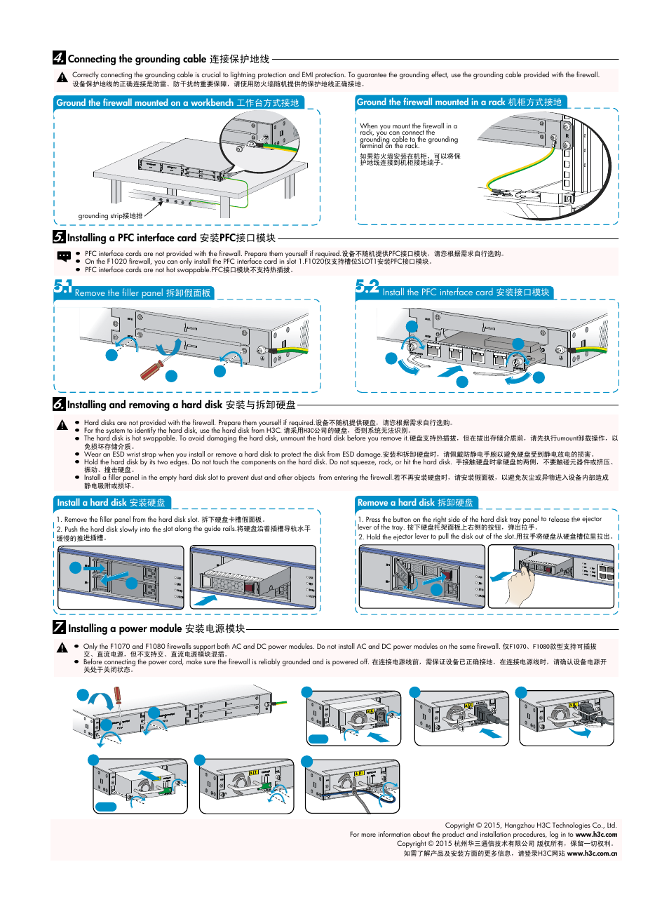 H3C Technologies H3C SecPath F1030 User Manual | Page 2 / 4