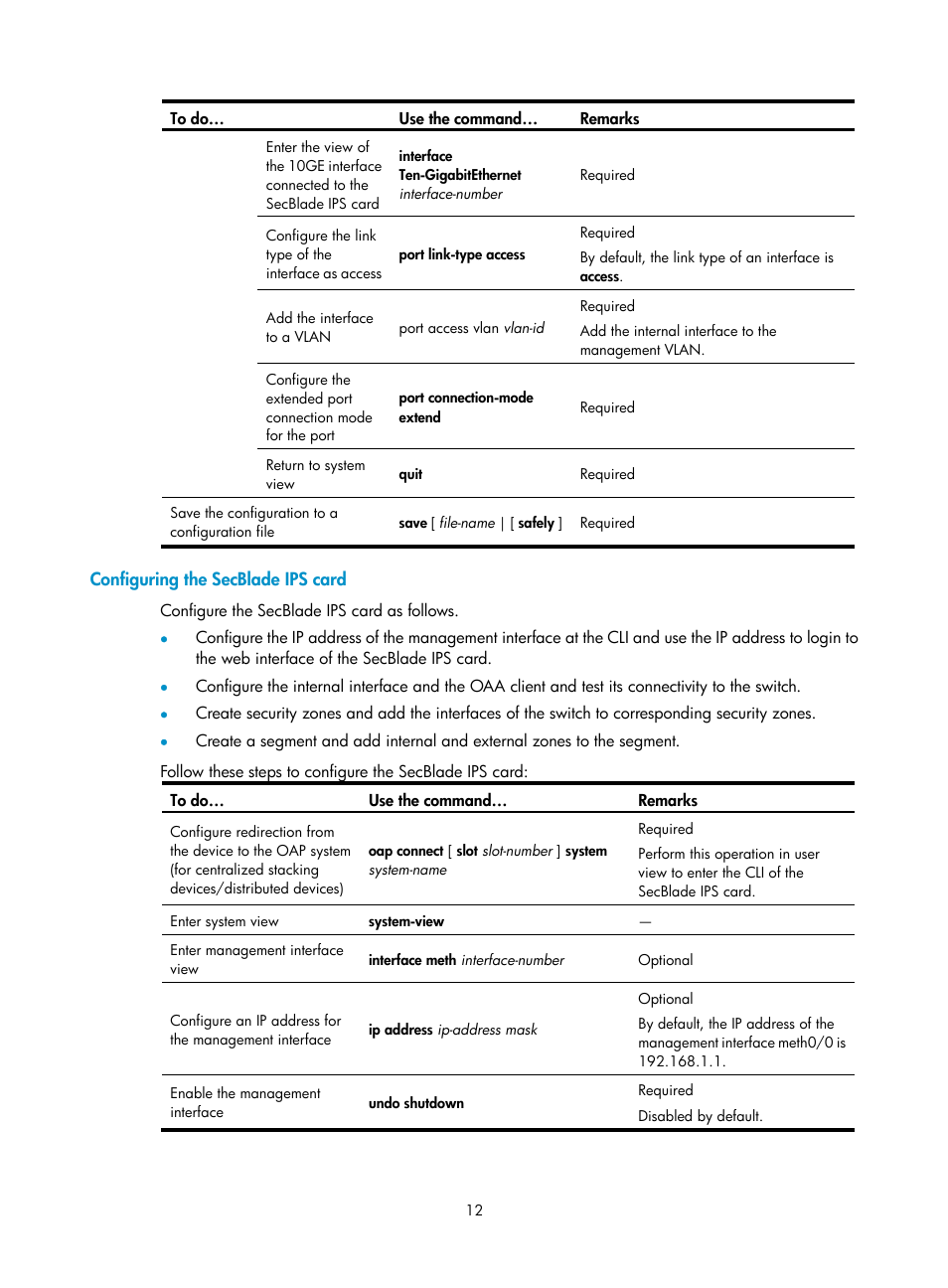 Configuring the secblade ips card | H3C Technologies H3C SecBlade IPS Cards User Manual | Page 19 / 85