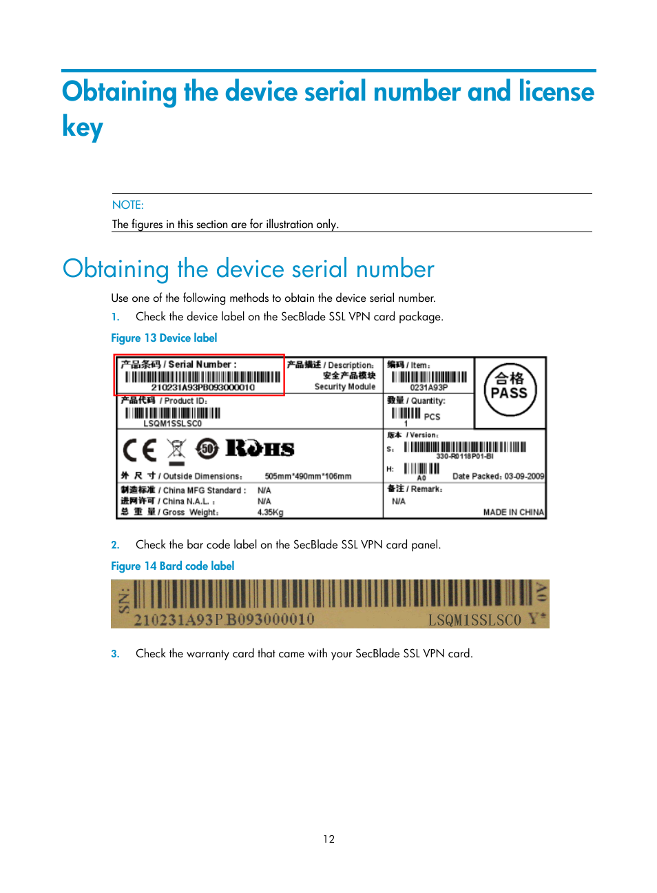 Obtaining the device serial number and license key, Obtaining the device serial number | H3C Technologies H3C SecBlade SSL VPN Cards User Manual | Page 17 / 21