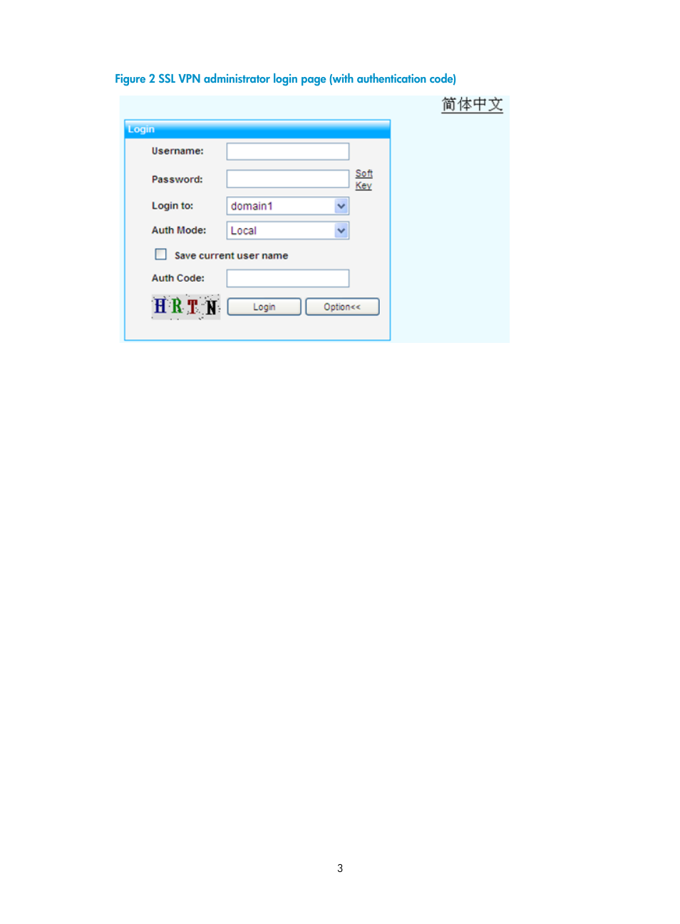 Figure 2 | H3C Technologies H3C SecBlade SSL VPN Cards User Manual | Page 11 / 81