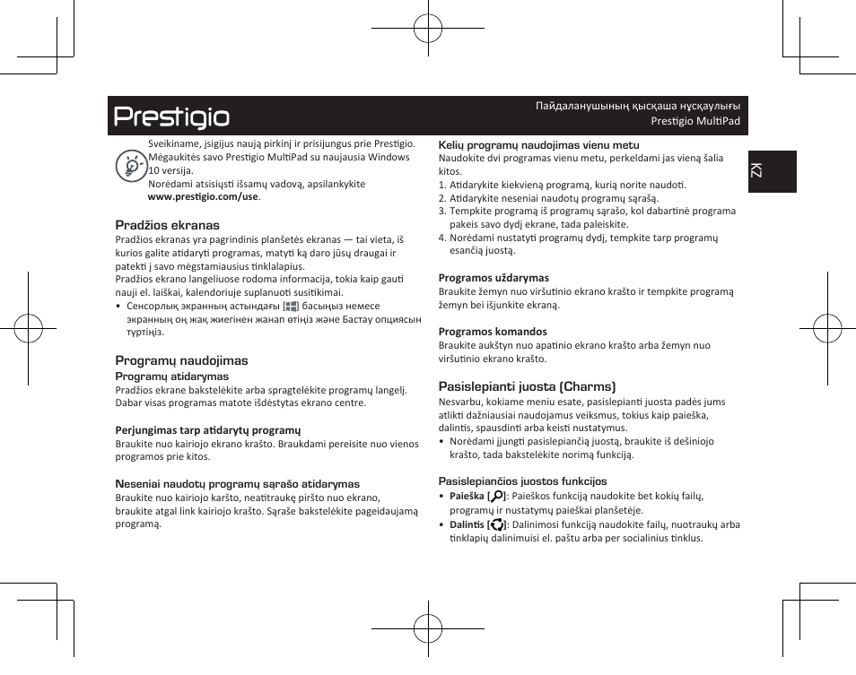 PRESTIGIO MultiPad Visconte V PMP1012TE3GRD User Manual | Page 19 / 60