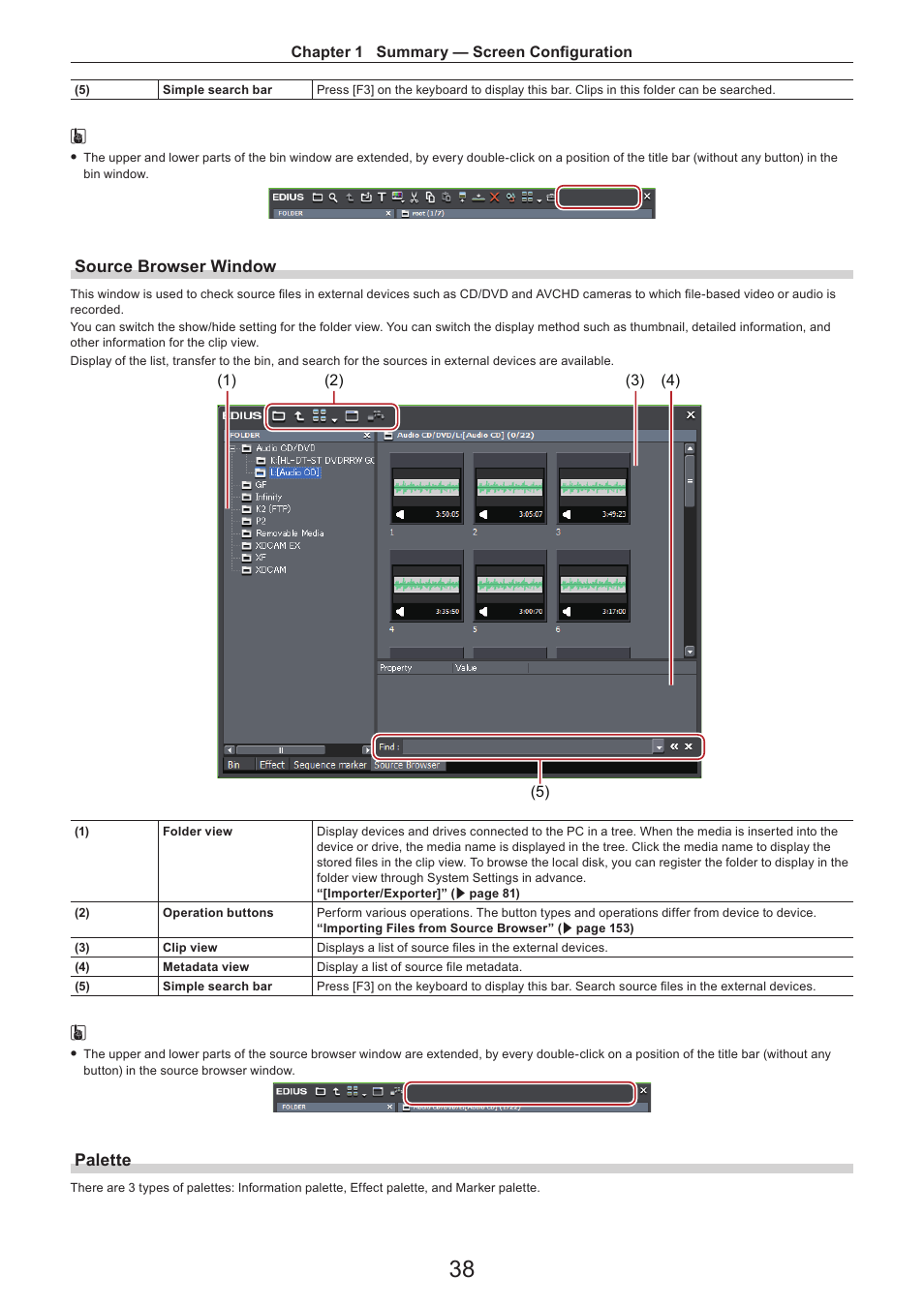 Source browser window, Palette | Grass Valley EDIUS Pro v.7.4 Reference Manual User Manual | Page 38 / 471