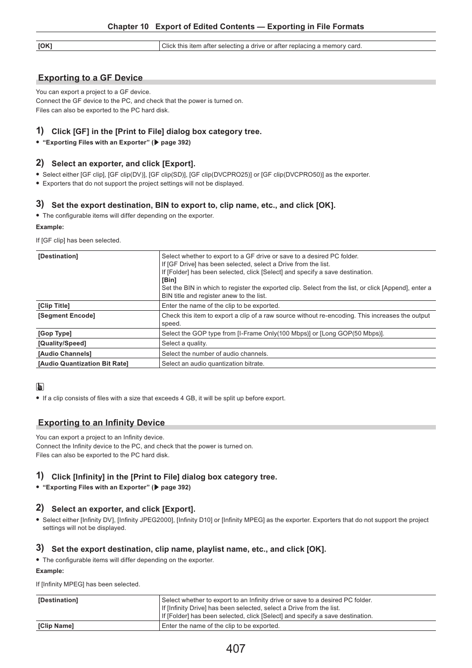 Exporting to a gf device, Exporting to an infinity device | Grass Valley EDIUS Pro v.7.4 Reference Manual User Manual | Page 407 / 471