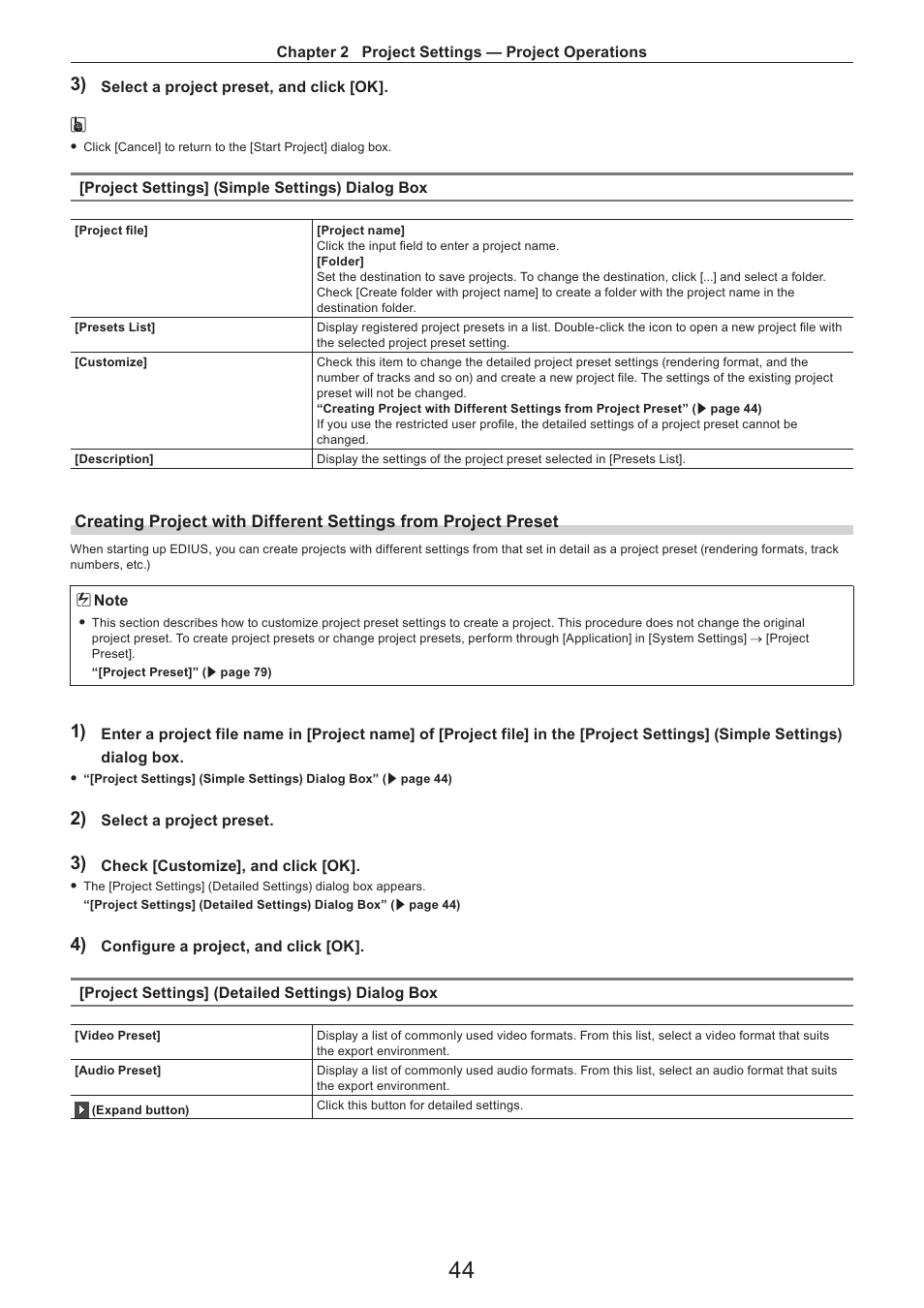 Grass Valley EDIUS Pro v.7.4 Reference Manual User Manual | Page 44 / 471