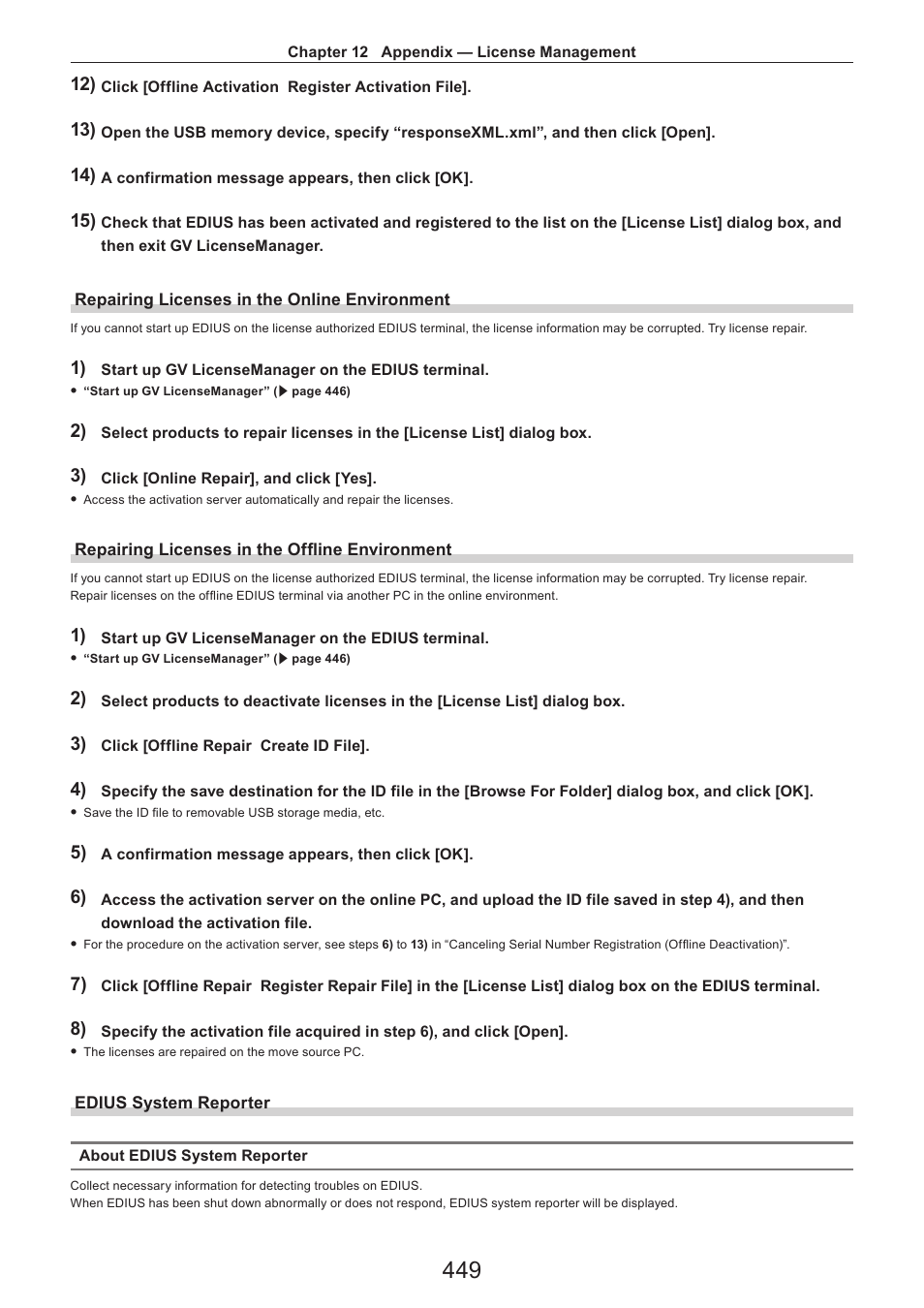 Repairing licenses in the online environment, Repairing licenses in the offline environment, Edius system reporter | Grass Valley EDIUS Pro v.7.4 Reference Manual User Manual | Page 449 / 471