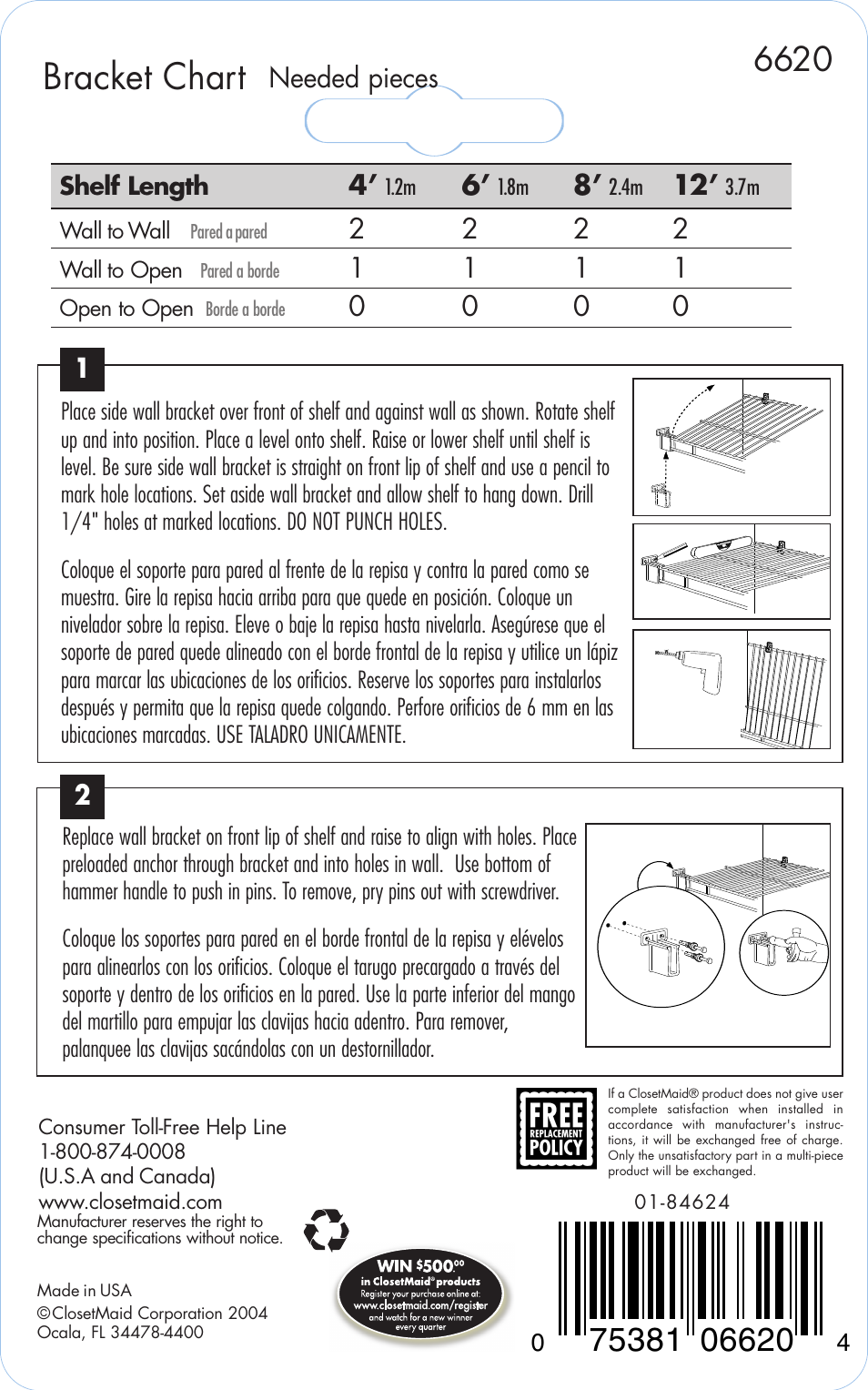 Closet Maid 6620 User Manual | 1 page