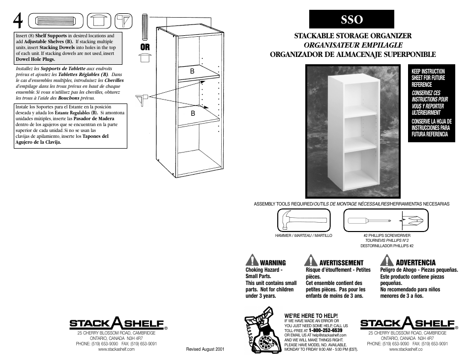 Closet Maid SSO User Manual | 2 pages