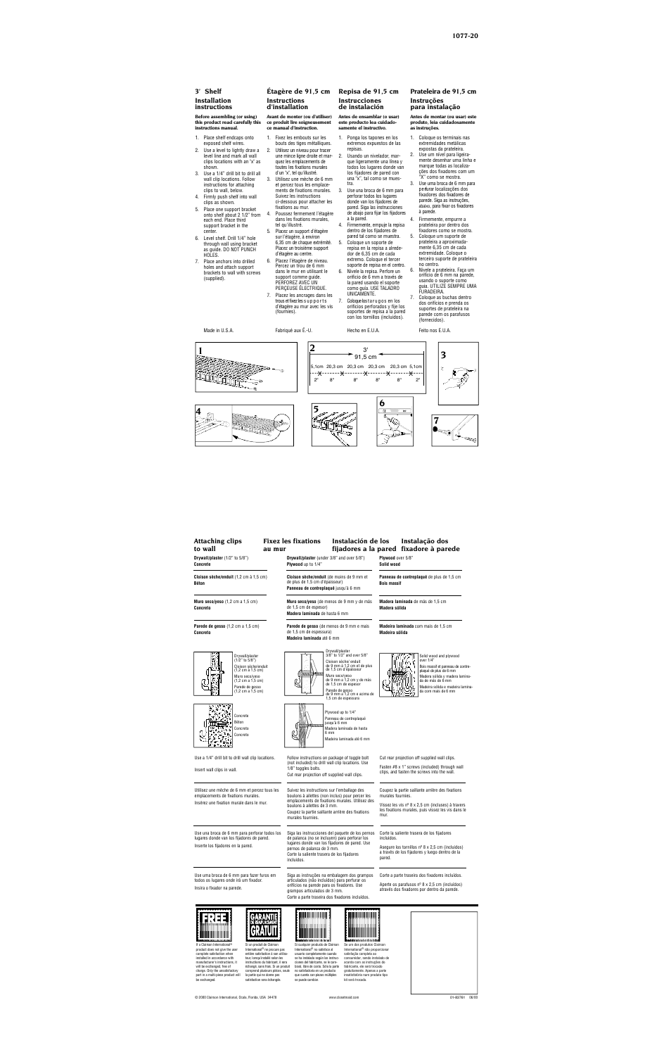 Closet Maid 1077-20 User Manual | 1 page