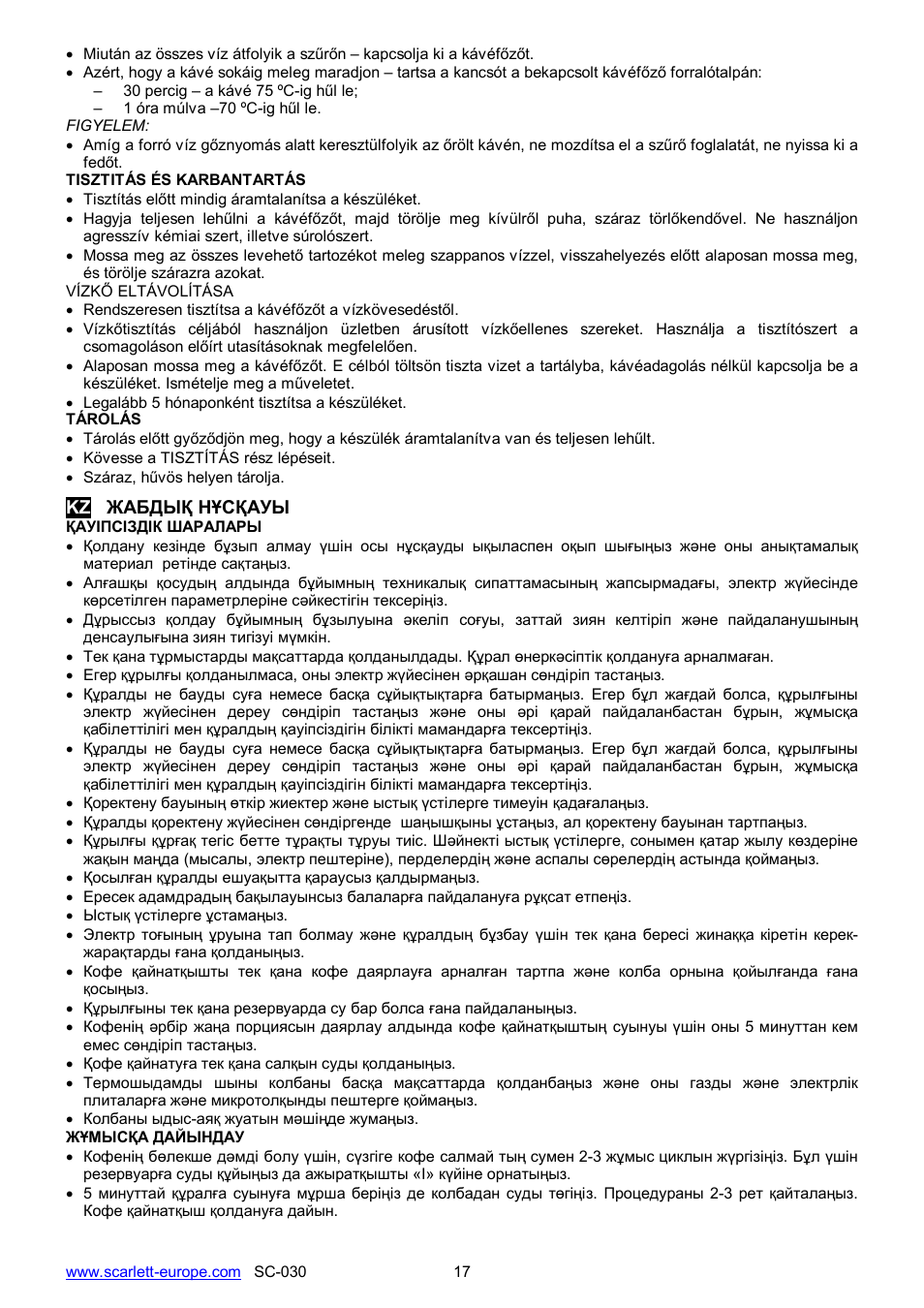 Scarlett SC-030 User Manual | Page 17 / 20