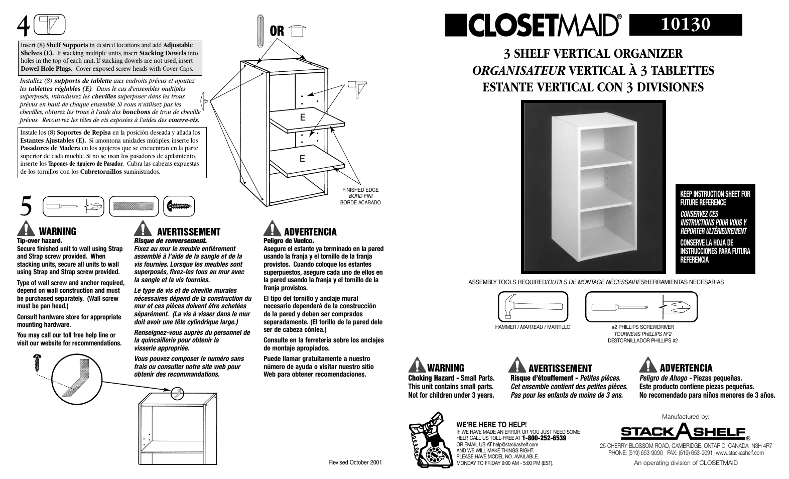 Closet Maid 3 Shelf Vertical Organizer 10130 User Manual | 2 pages